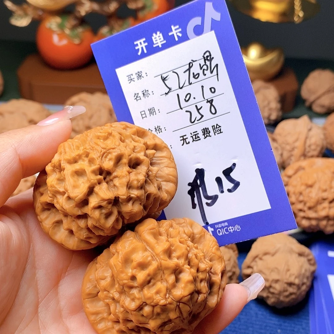 【闪购商品】把件文玩核桃文玩核桃龙鼎15