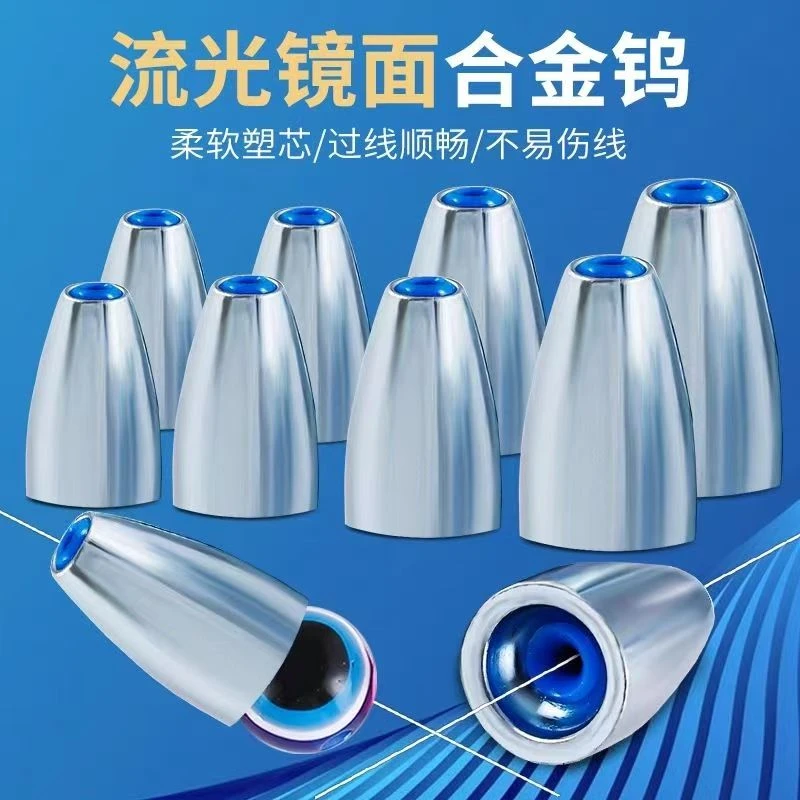 合金子弹铅坠塑芯中通远投防挂底适用于卡罗德州钓组铅头