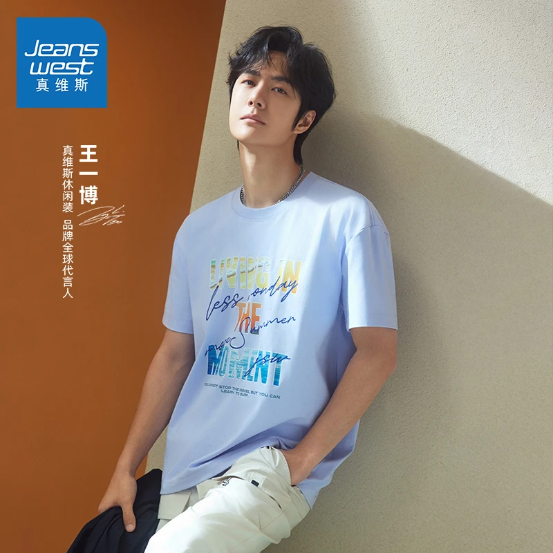 *2025王一博同款真维斯T恤少年宽松加大短袖男生穿搭夏季男士印花
