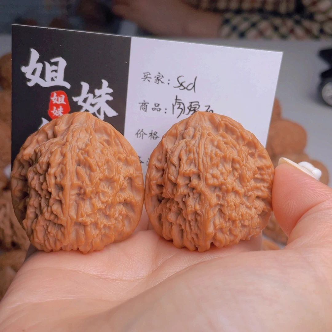 s***d吊坠桃核南疆石头