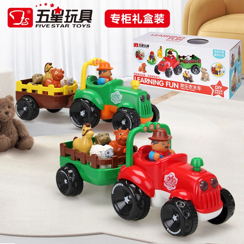 欢乐农夫车小孩大号汽车1到2男孩女孩3男童儿童宝宝4-5岁