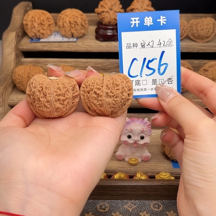 文玩核桃吊坠宫灯42全