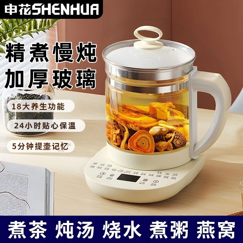 玻璃款煎药壶316发热盘养生壶烧水壶小型花茶壶