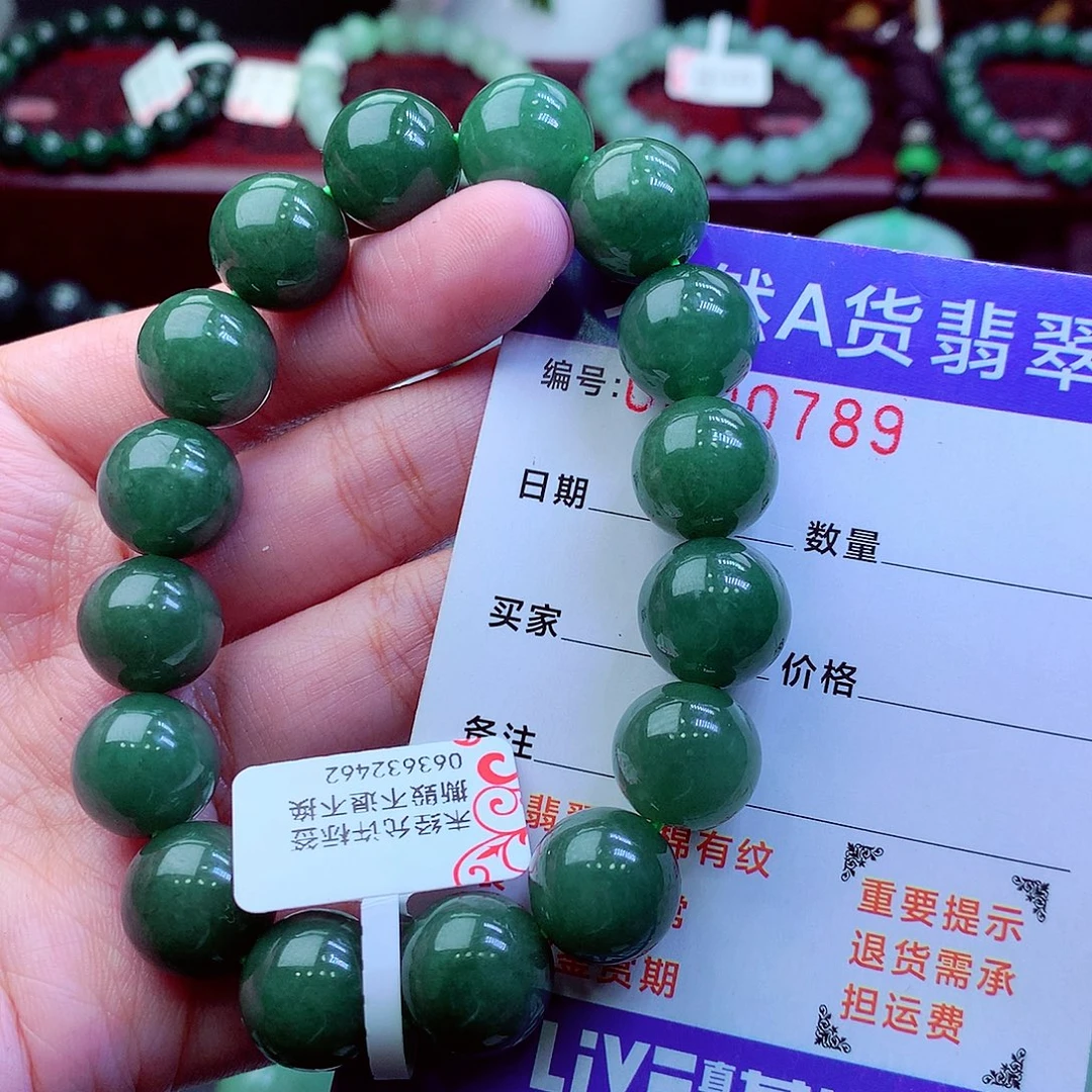 翡翠未镶嵌毛衣链