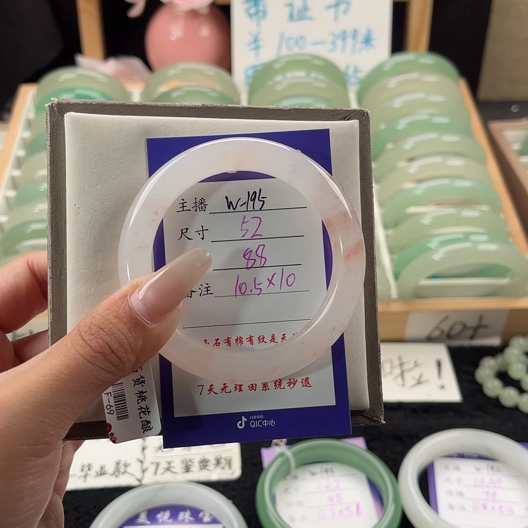 未镶嵌手镯石英质玉