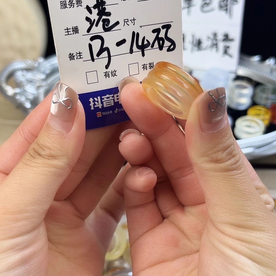 玛瑙/玉髓未镶嵌戒指27