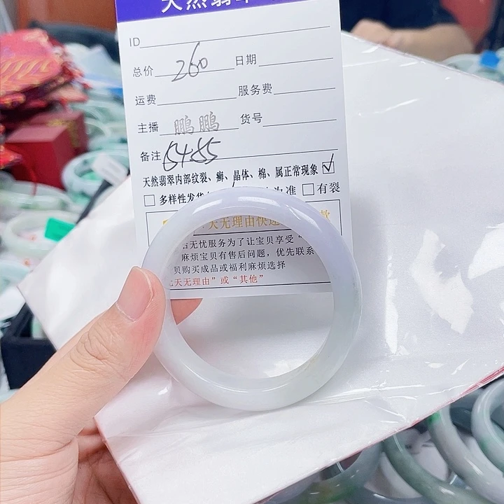 翡翠手镯未镶嵌翡翠