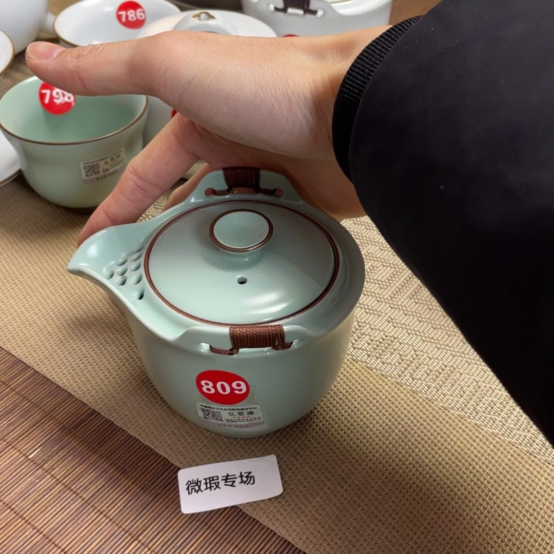 瓷片。。。。。。。。。。。。。。。。。