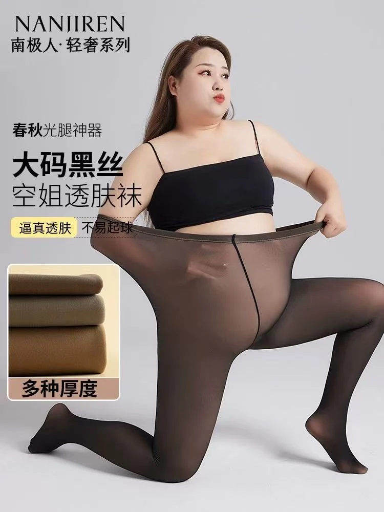 春秋款灰透肤一体连裤袜假透肉打底裤光腿神器女薄款丝袜