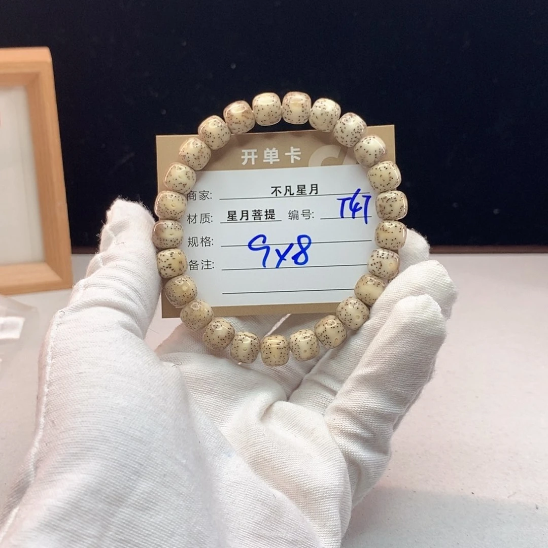 吊坠星月菩提11112222T47