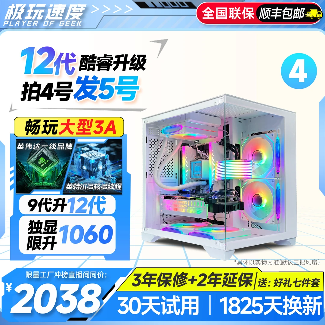 准新品  4发54发54发54发54发5