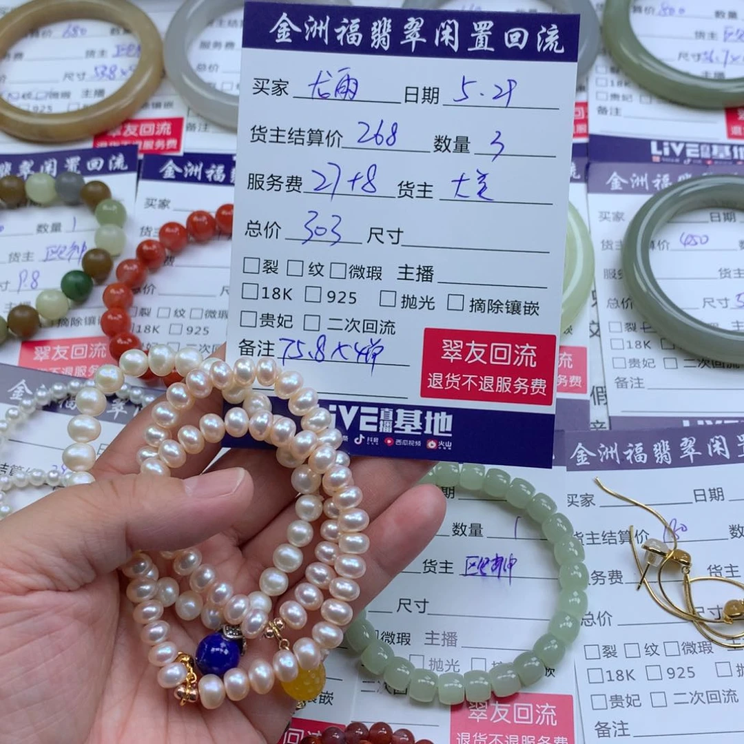 【闪购商品】淡水珍珠手绳银S925镶嵌龙*叚