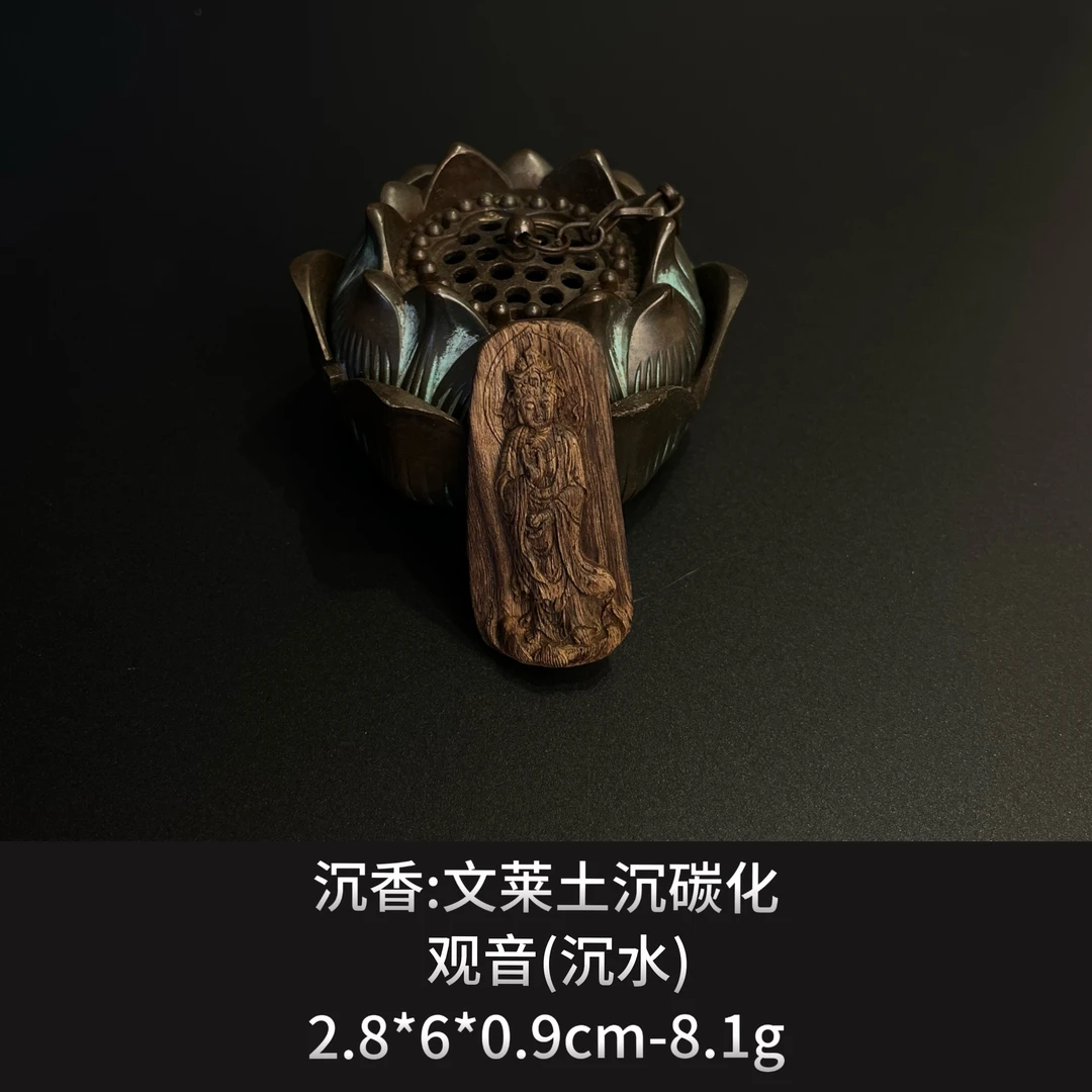 沉香 文莱土沉碳化观音沉--10087
