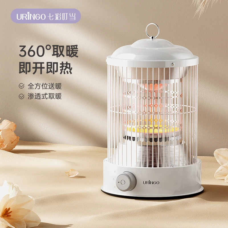 七彩叮当鸟笼取暖器小太阳烤火炉家用节能省电办公室电暖器暖风机