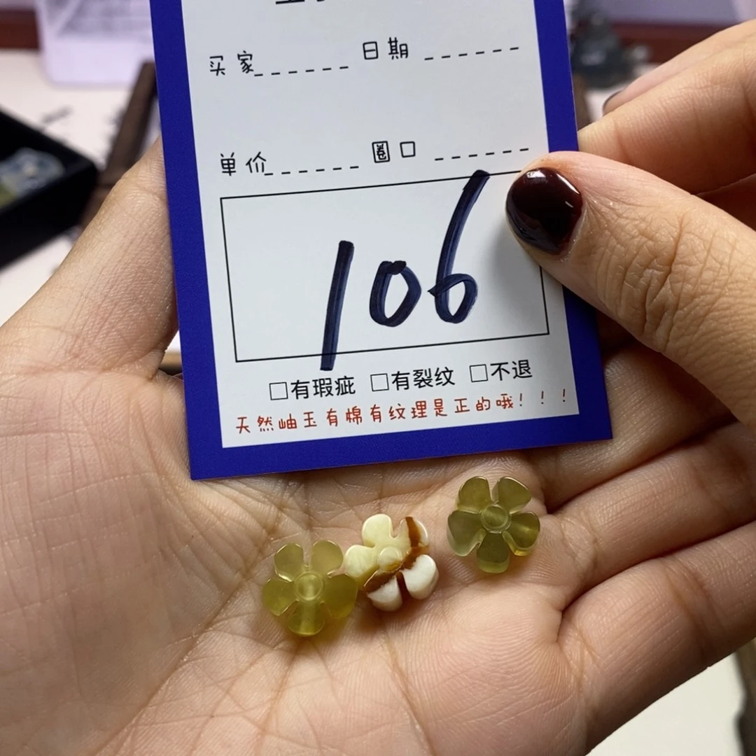 蛇纹石玉颈饰未镶嵌雪*藏