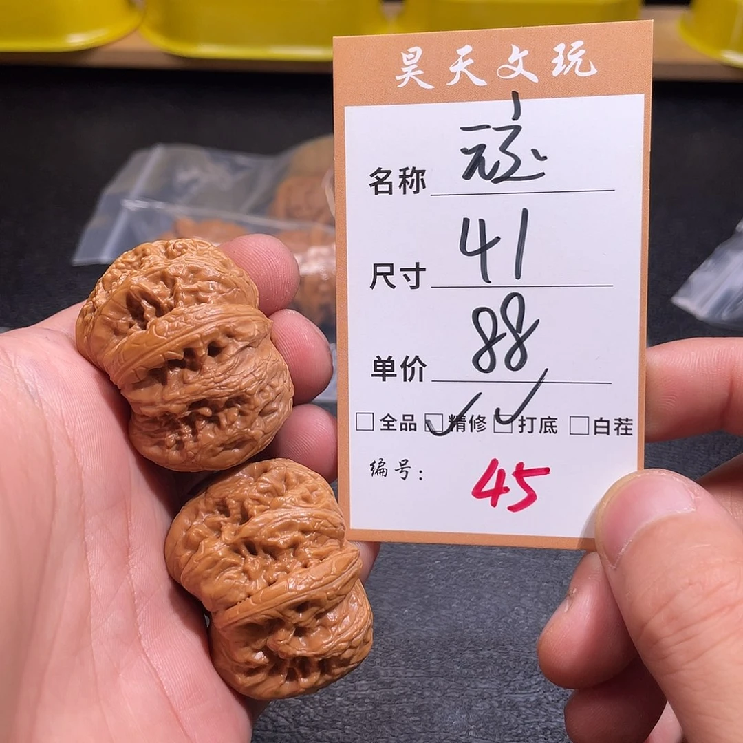 文玩核桃把件文玩核桃45