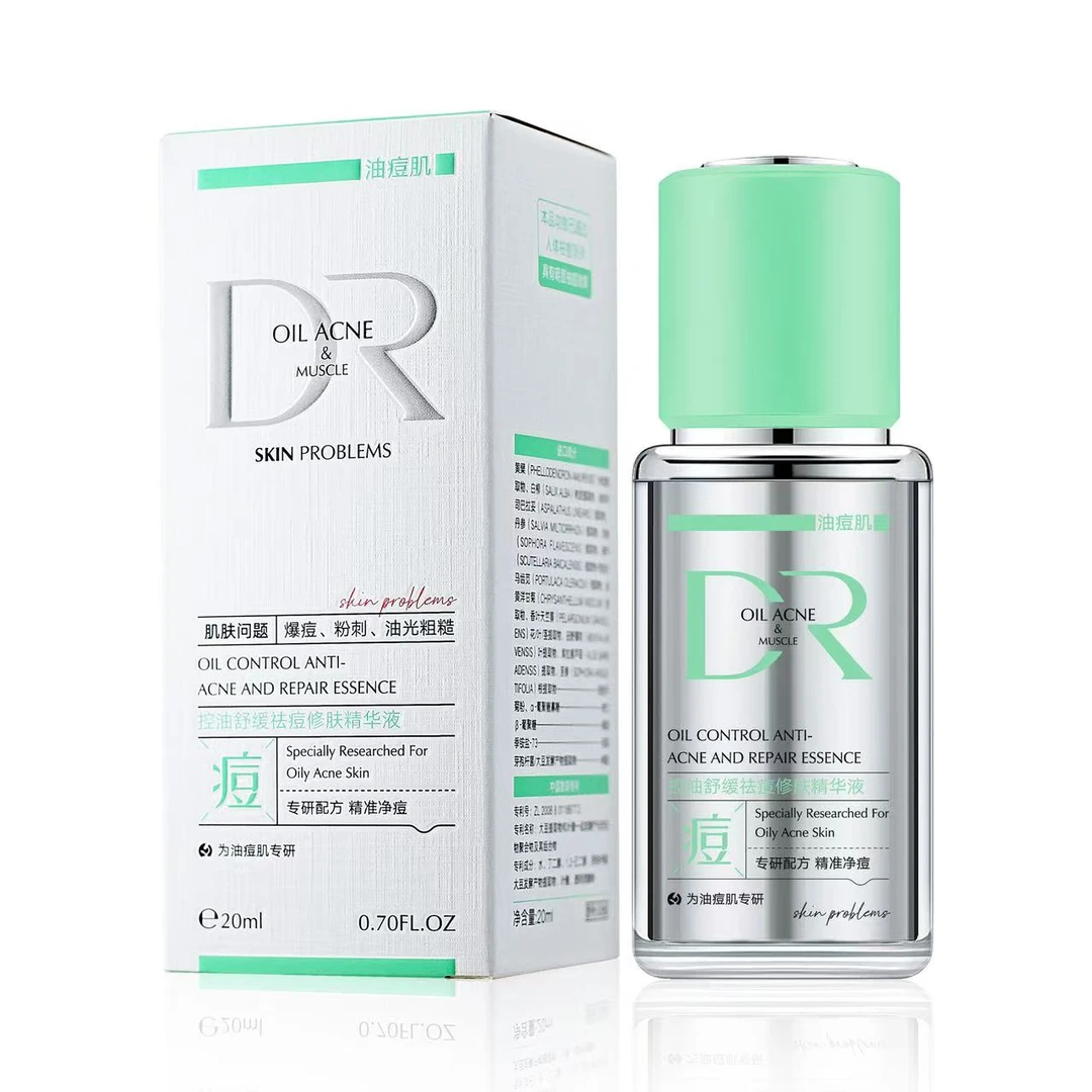 艾斯黎控油舒缓祛痘修肤精华液油痘肌保湿