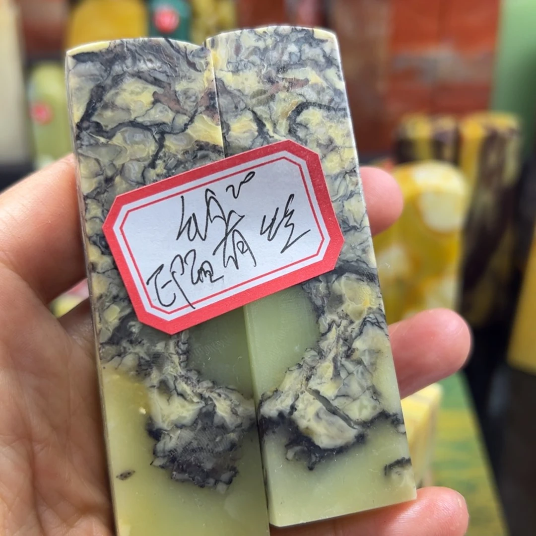 昌化石印石纳**是在线作业系统与