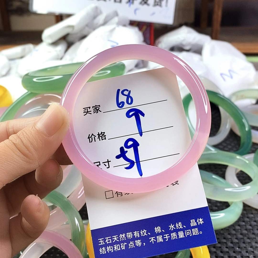 手镯玛瑙/玉髓未镶嵌68