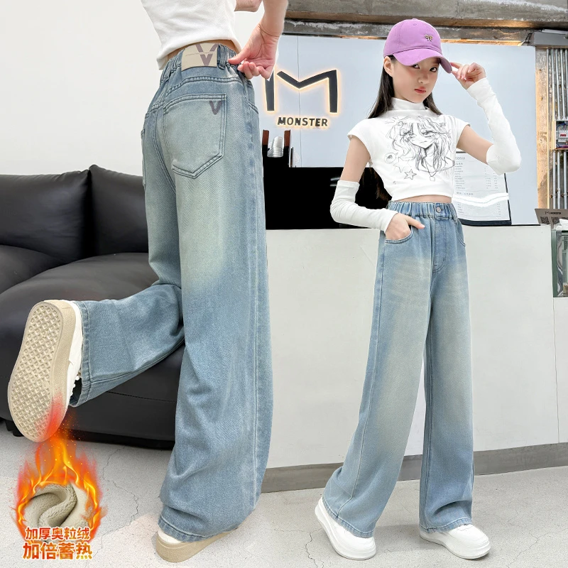 女童牛仔裤2025新款中大儿童春秋宽松直筒阔腿裤冬季加绒加厚裤子