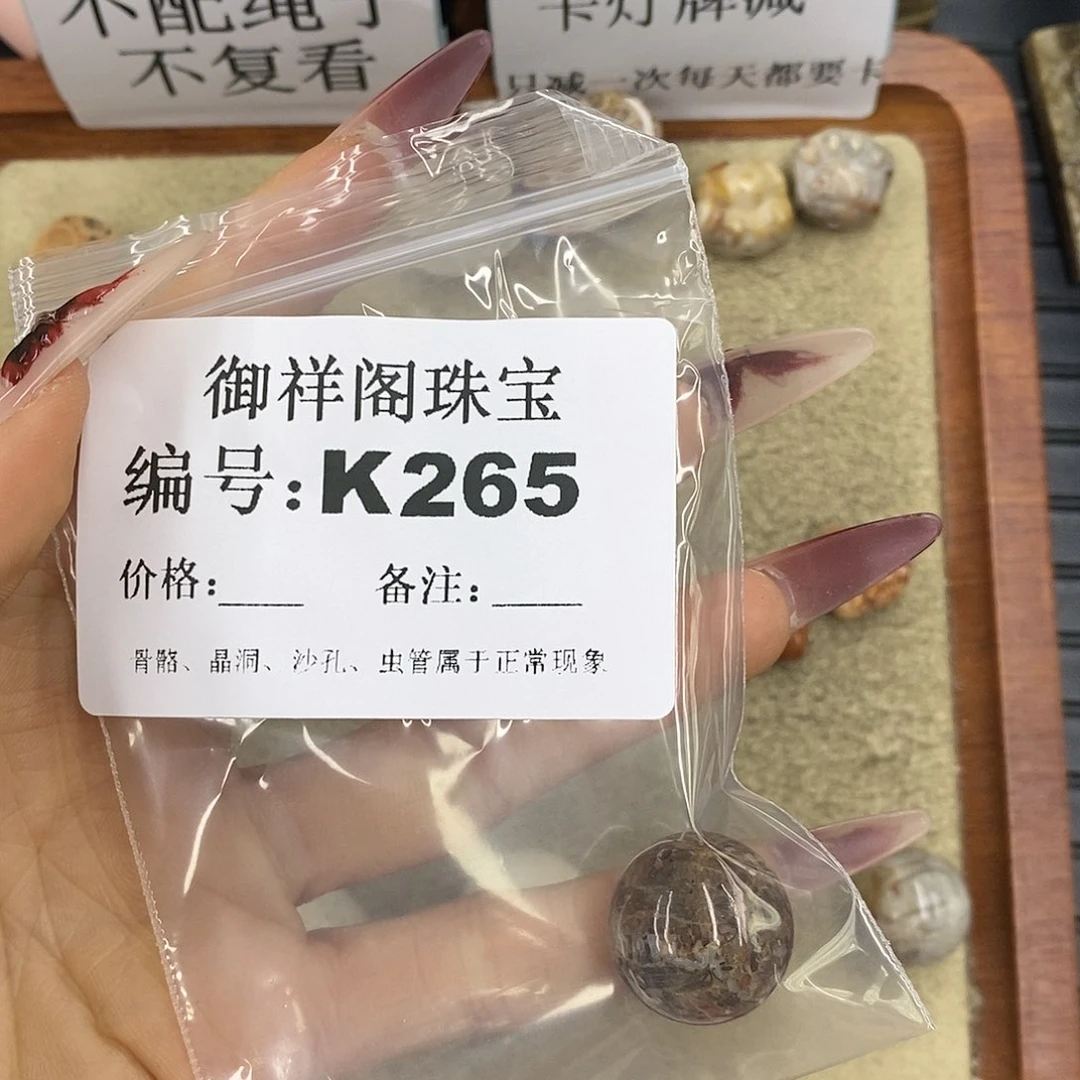 石英质玉吊坠(不含链)未镶嵌其****0