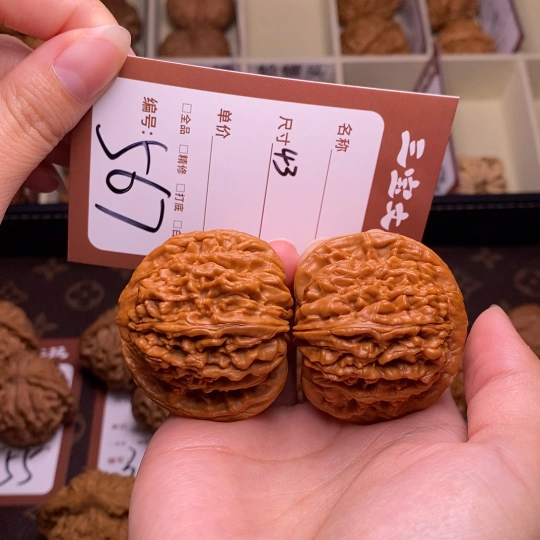 弘***衫核桃43平谷楼567.