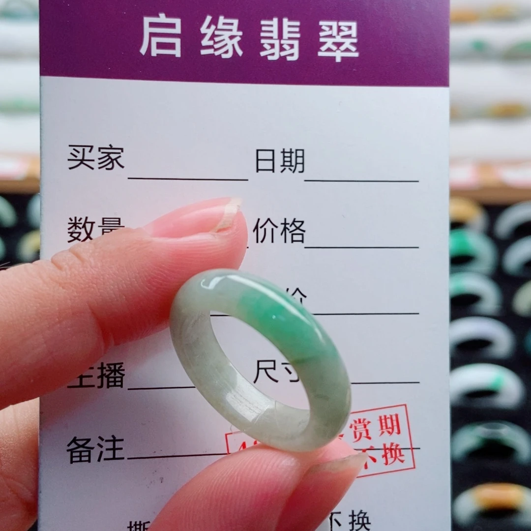 未镶嵌戒指翡翠圈口16