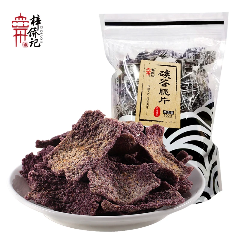 梓侨记192g碳谷脆片零嘴食糕点网红休闲小吃办公室