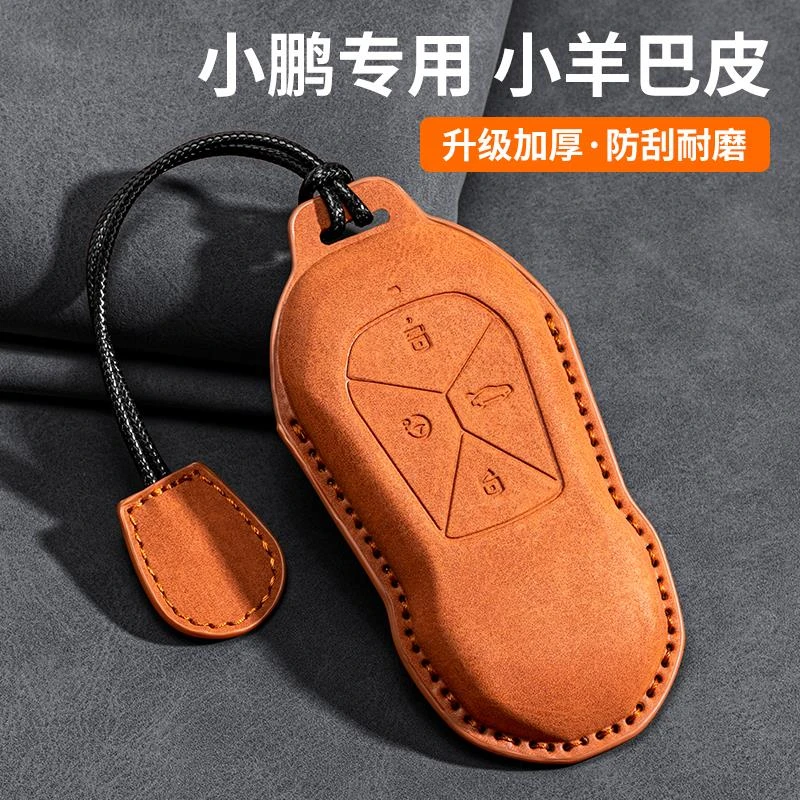 高档小鹏g3/g9/p5钥匙套p7/m03/g6/x9新款P7+扣n3/n5/g7汽车用品