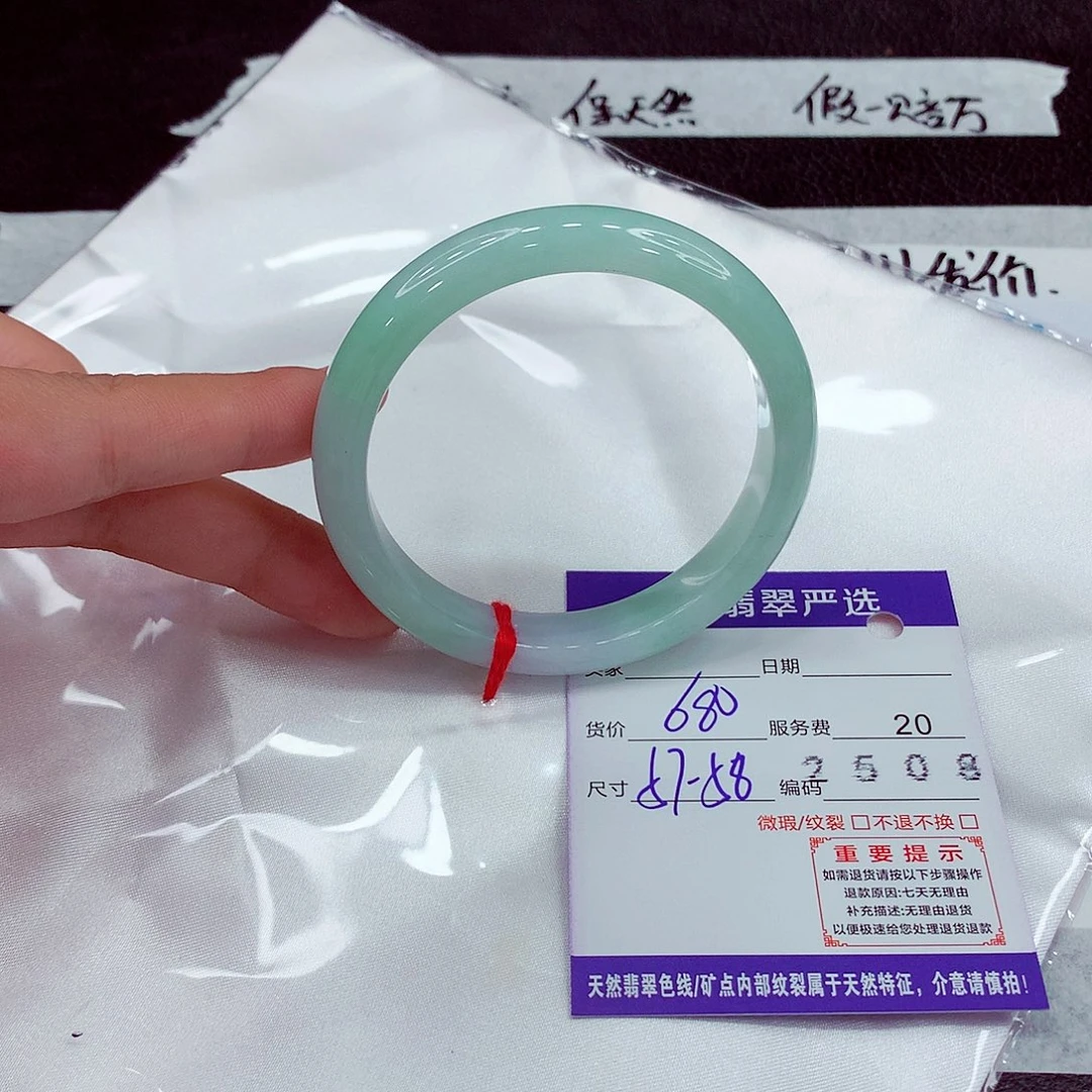 翡翠未镶嵌手镯57