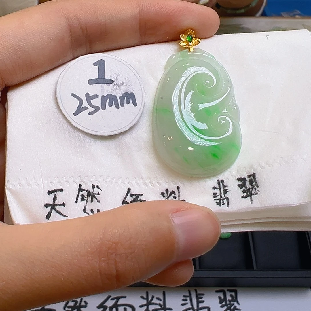 翡翠吊坠(不含链)18K金镶嵌翡翠