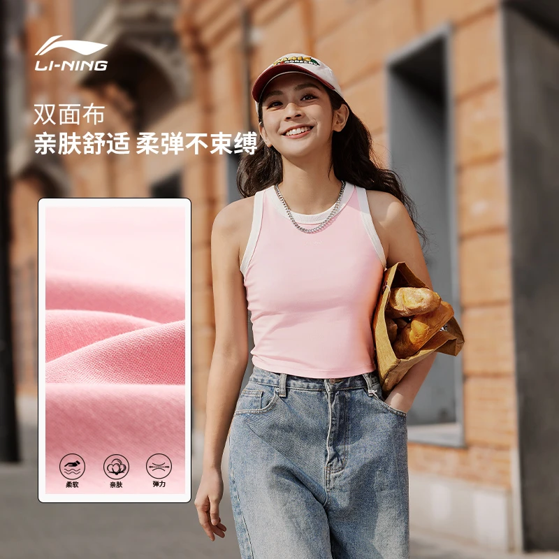 时尚运动背心|李宁女款运动紧身上衣针织运动服