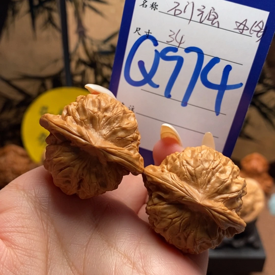 文玩核桃把件石门元宝34（全品）