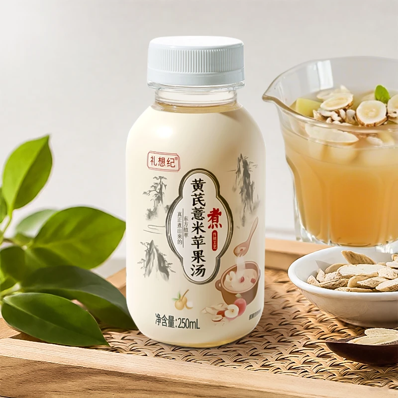 礼想纪黄芪薏米苹果汤免煮免泡0脂清爽解腻细火慢煮养生汤250ml