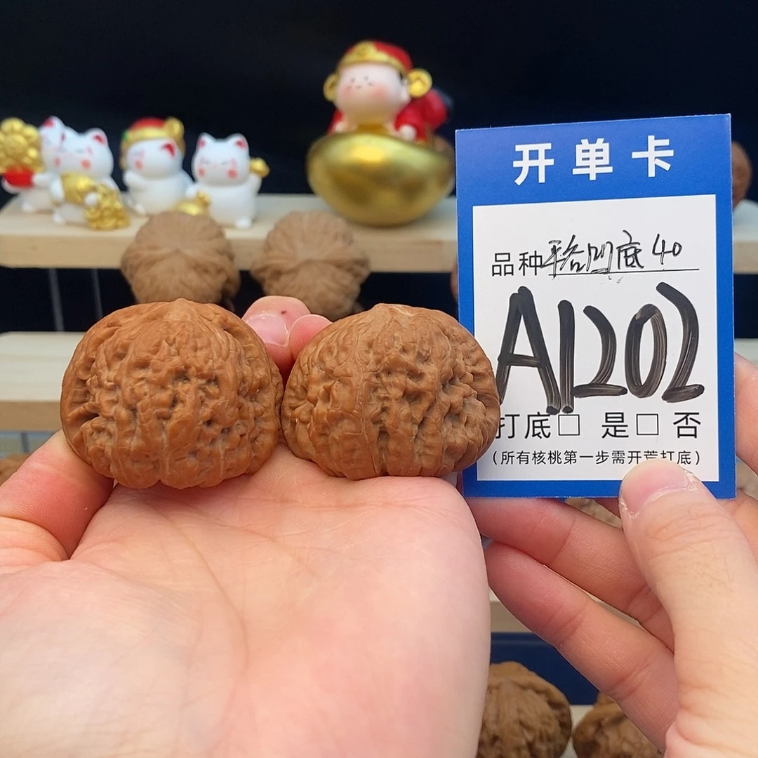 把件文玩核桃平谷凹底40