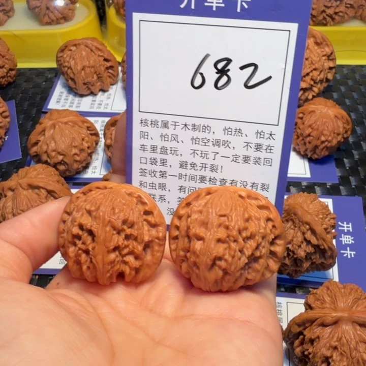 把件文玩核桃682白狮子36