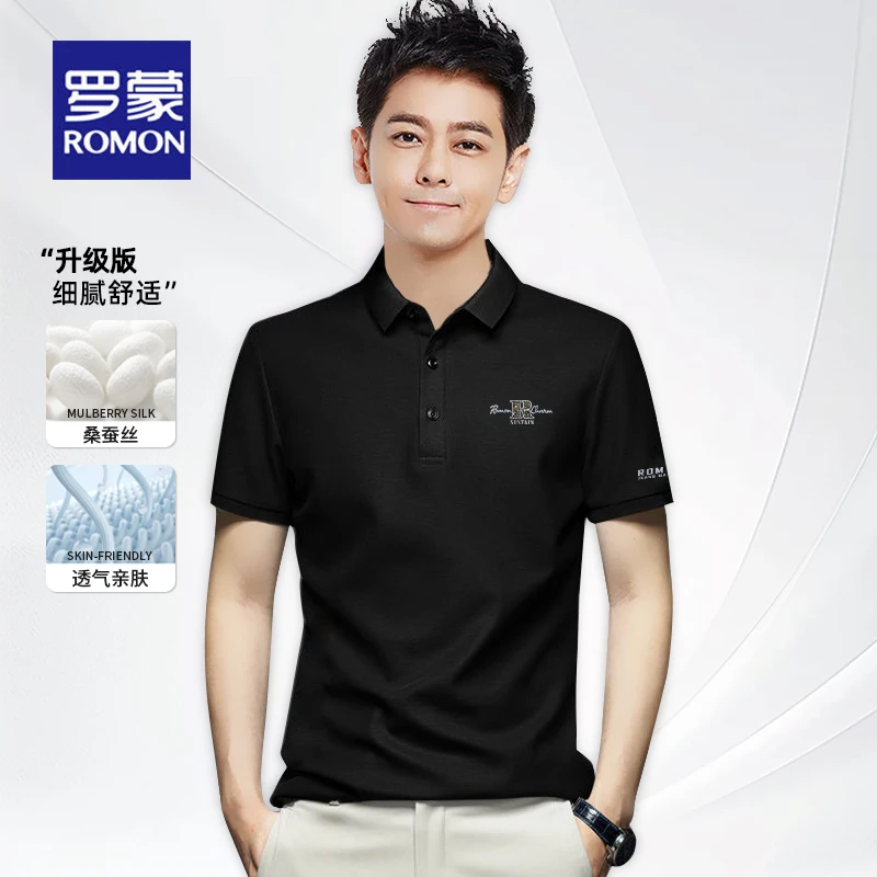罗蒙桑蚕丝短袖t恤男士翻领夏季中年冰丝polo衫半袖凉感透气体恤