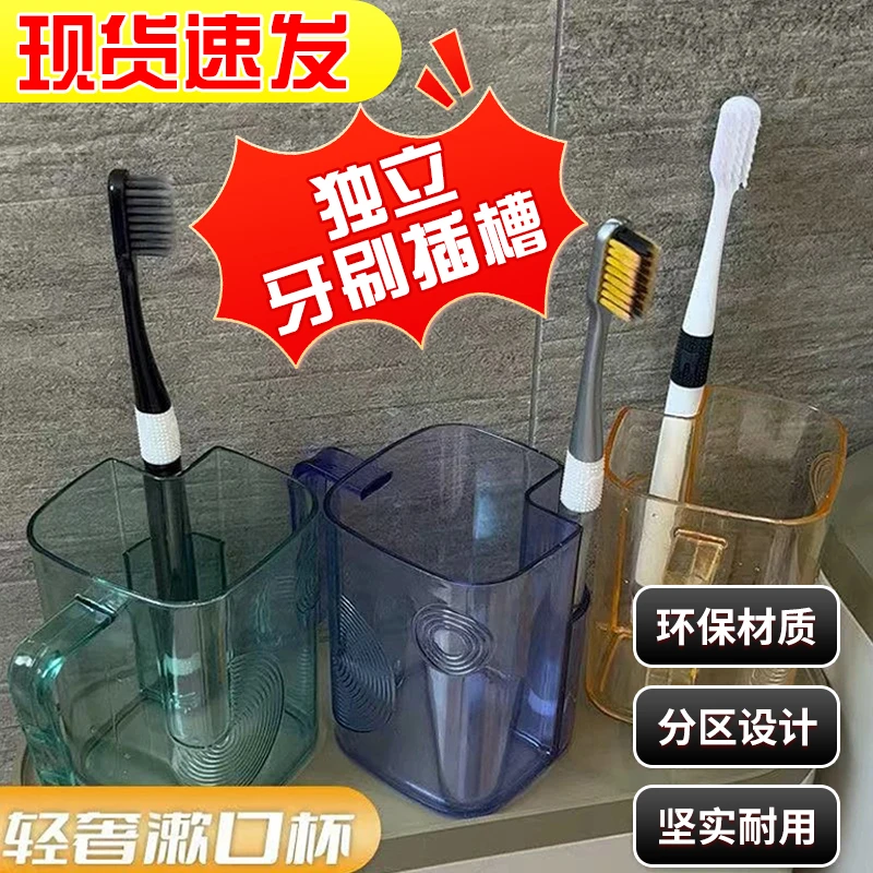 【自带牙刷仓】漱口杯刷牙杯子情侣牙刷杯高档卫网红牙缸洗漱杯家用