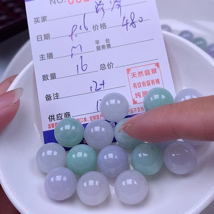 泽***场未镶嵌手链翡翠翡翠