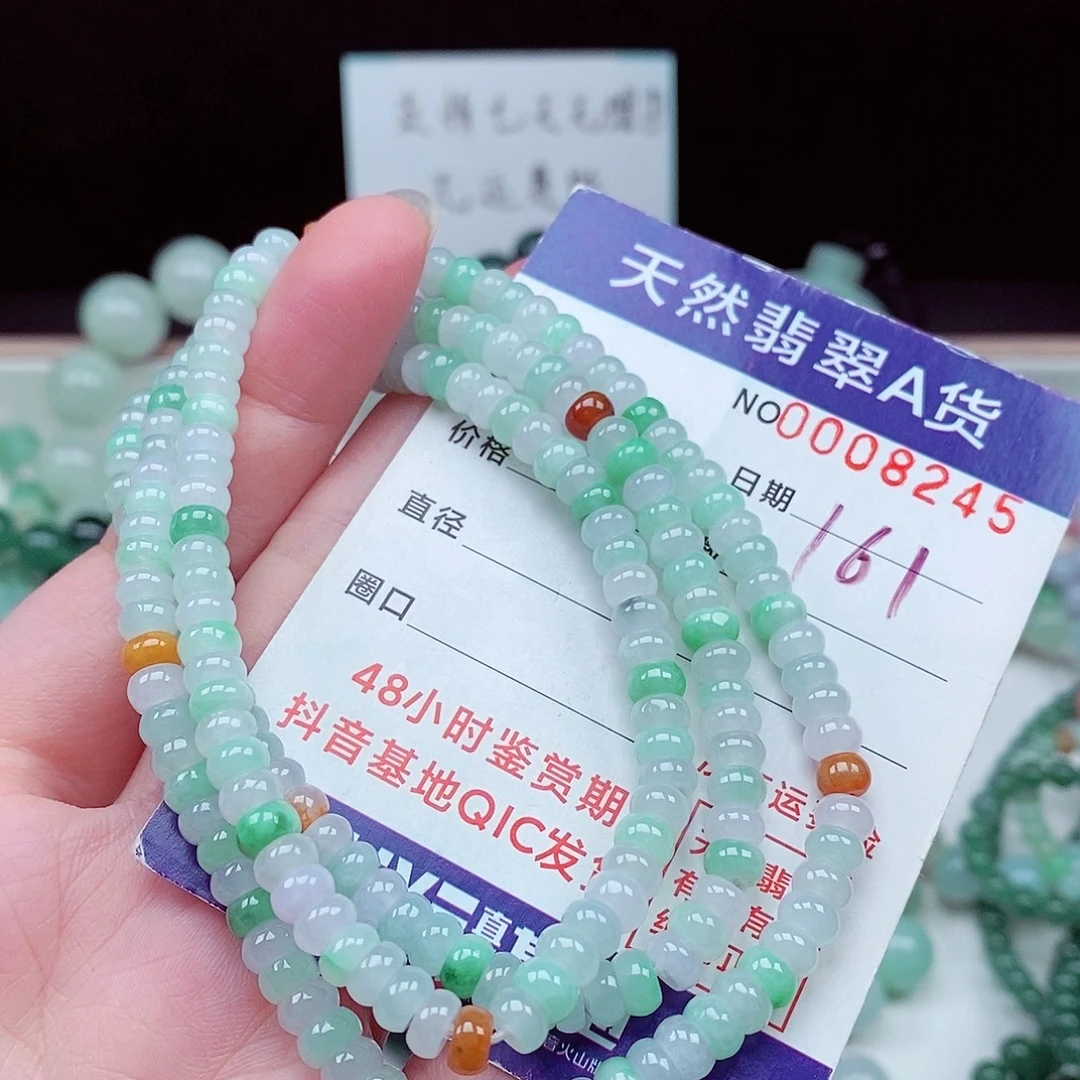 翡翠未镶嵌毛衣链