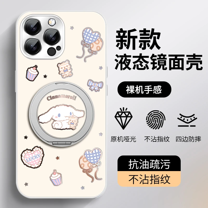 【适用苹果/华为/荣耀/OPPO/vivo/小米】可爱大耳狗支架手机壳卡通