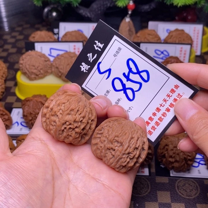 吊坠文玩核桃39磨盘858