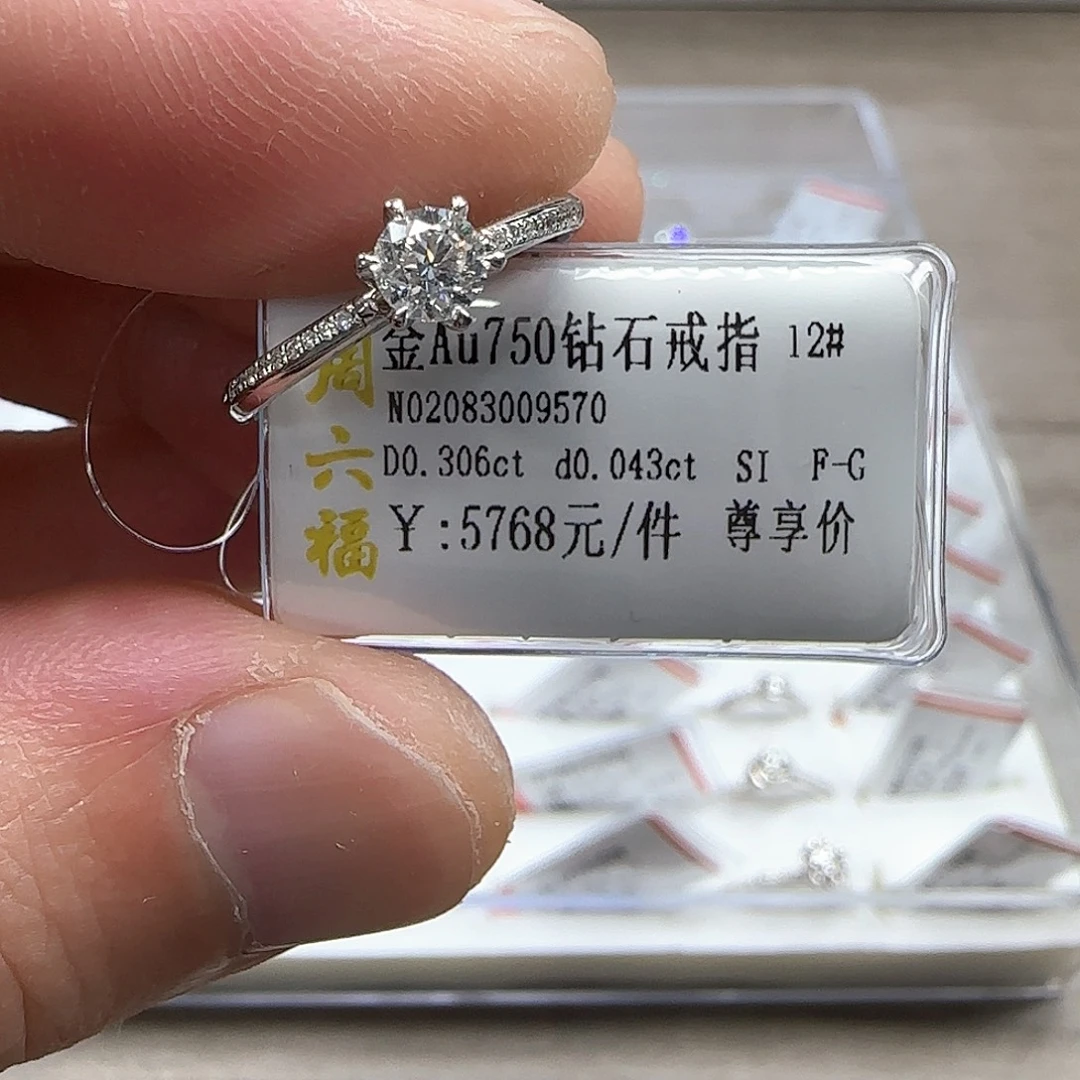 戒指/指环18K金镶嵌钻石