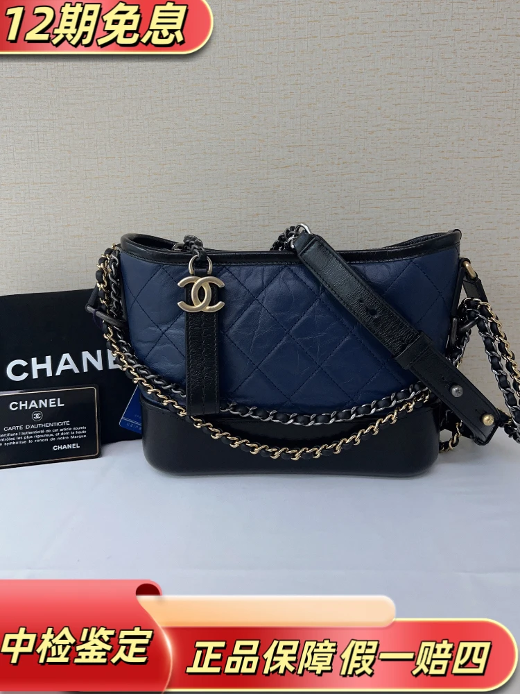 99新 Chanel/香奈儿 Gabrielle蓝色小号流浪单肩斜挎包20×15 25开