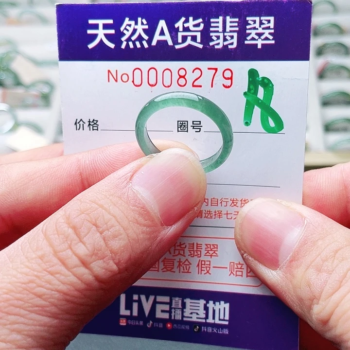 翡翠未镶嵌戒指天然A货翡翠戒指
