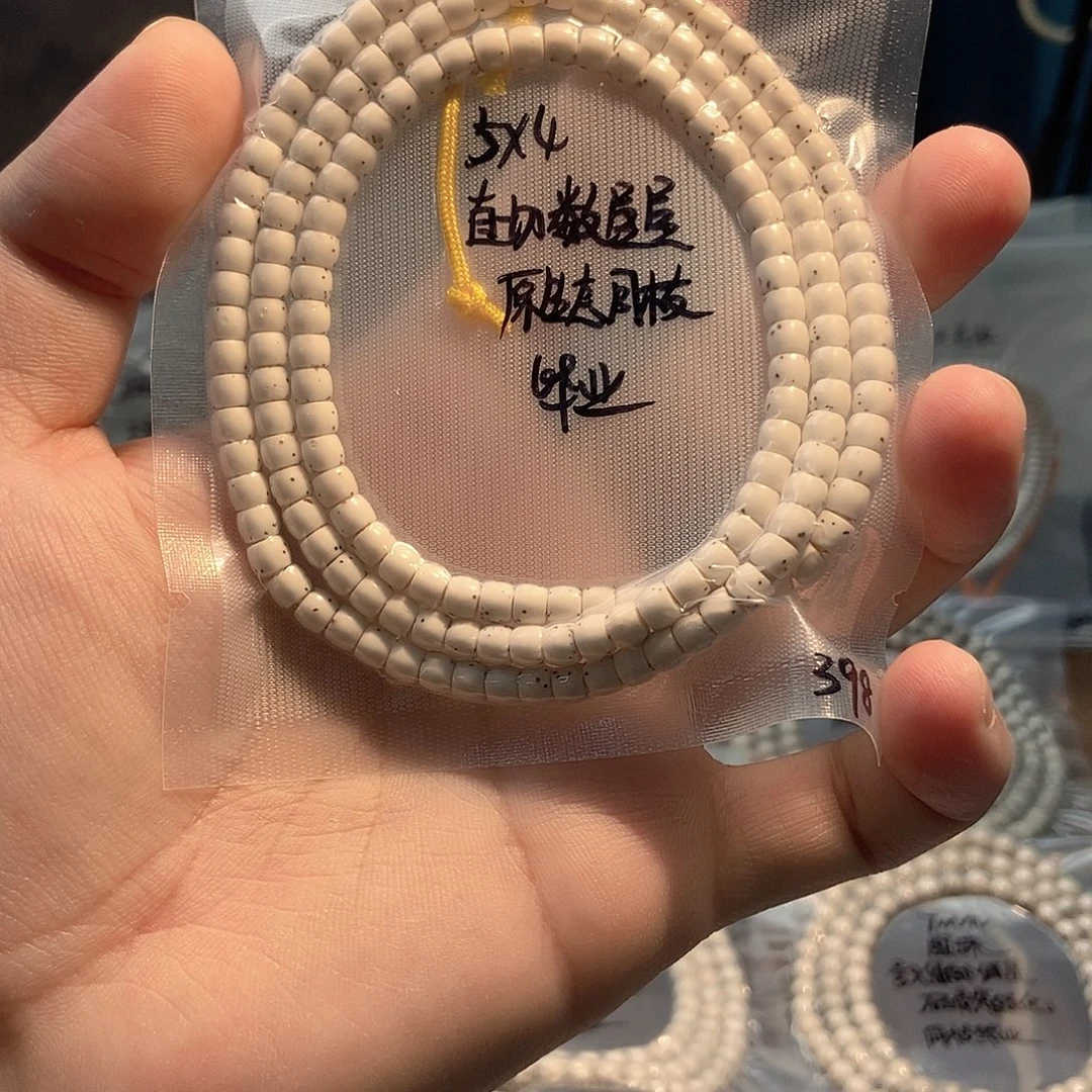 星月菩提吊坠星月