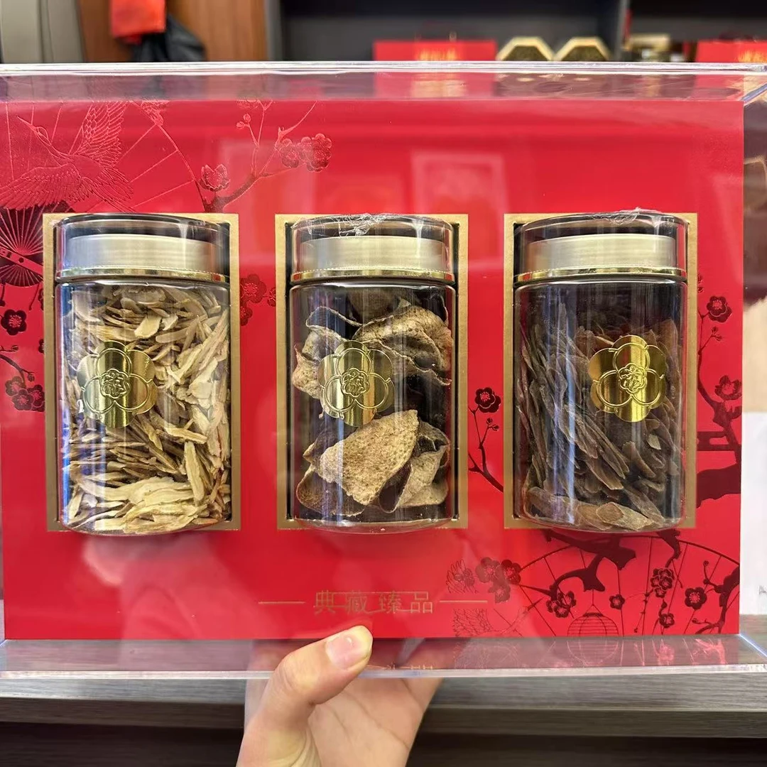 【益娜娜专属】三拼礼盒