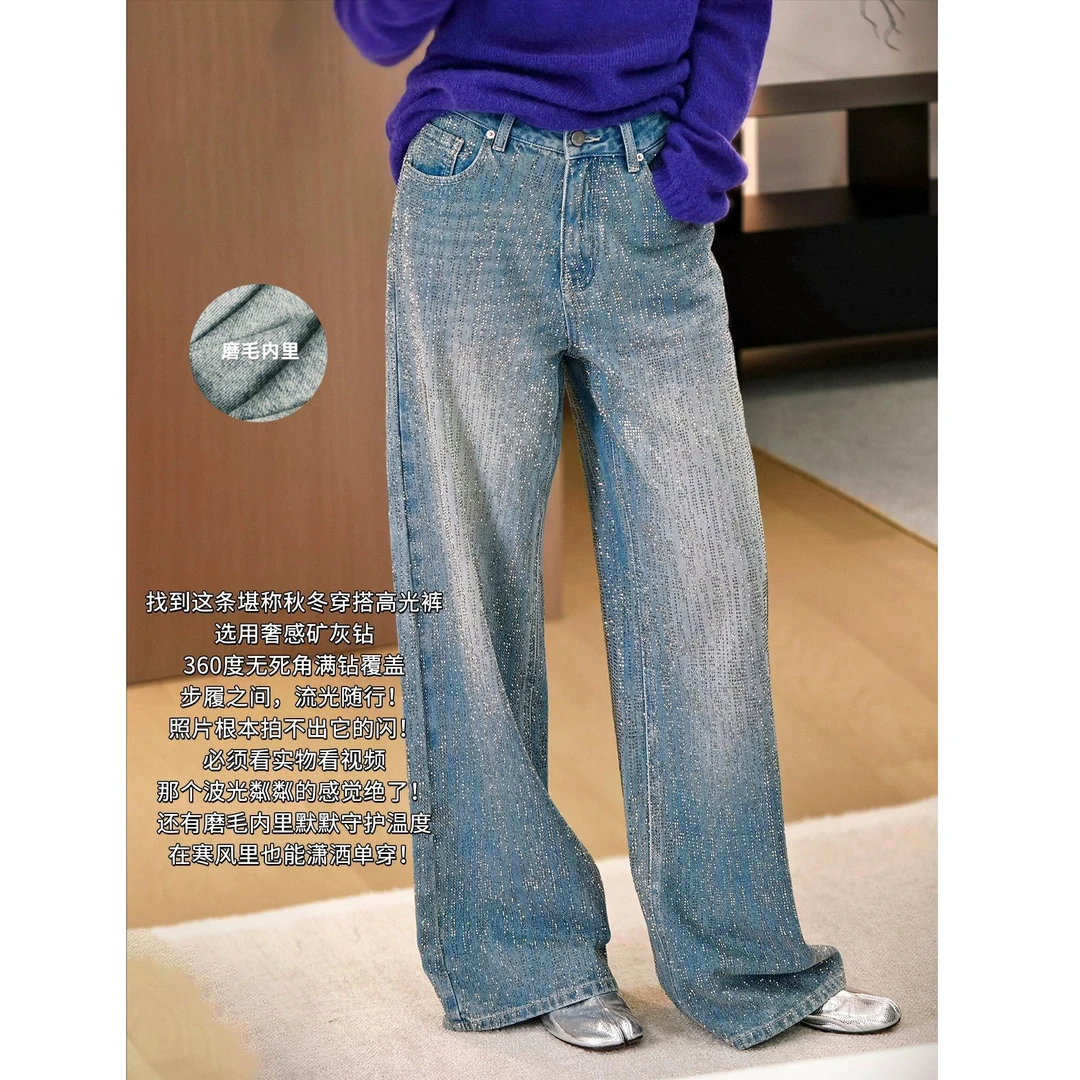 美洋MEIYANG 银河牛仔裤【商场同款】矿灰钻磨毛保暖【小60】