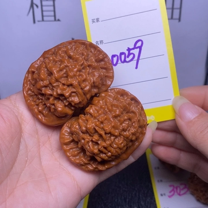 把件文玩核桃0059/51官帽