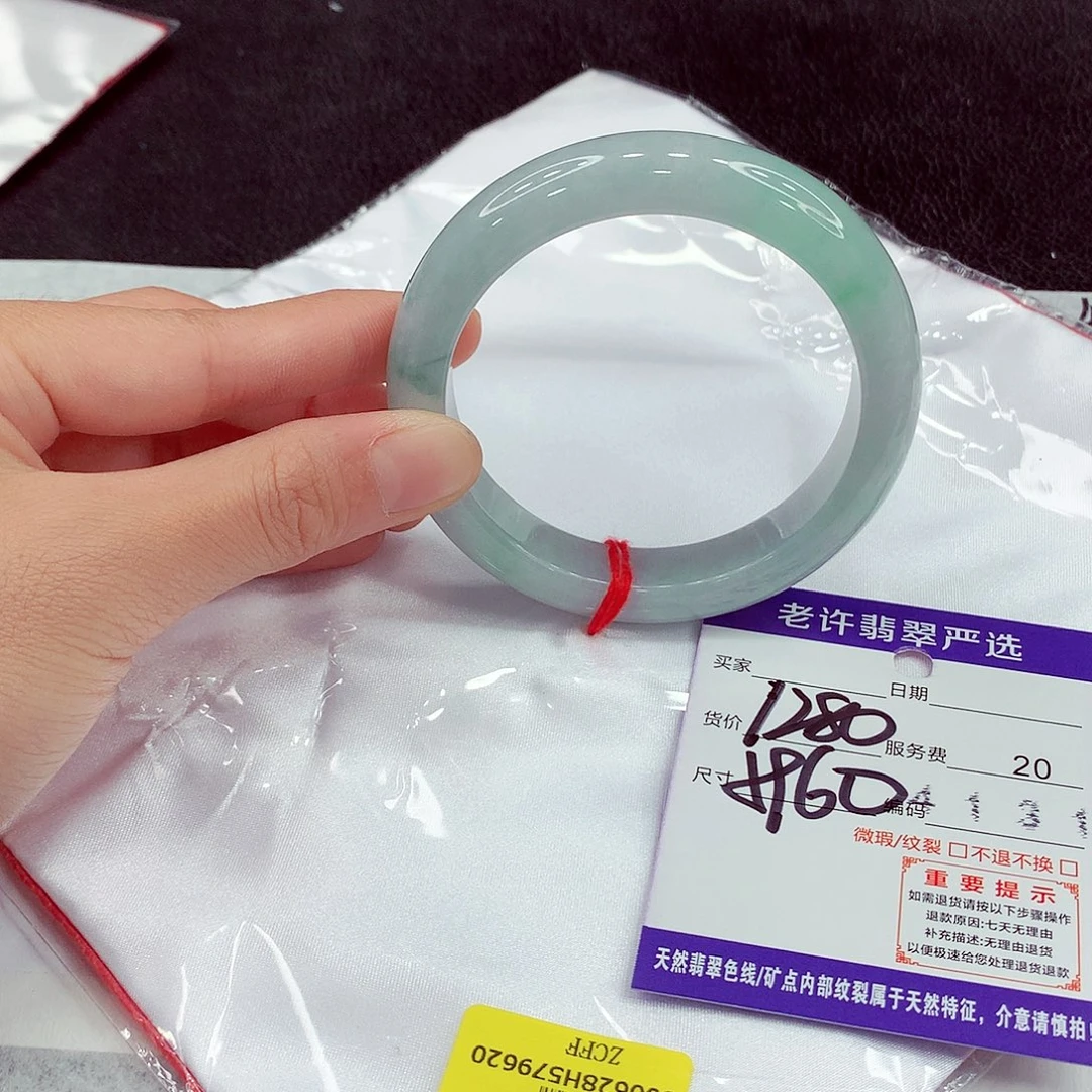 翡翠未镶嵌手镯11